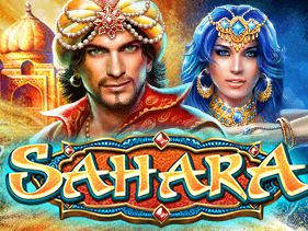 Sahara screenshot